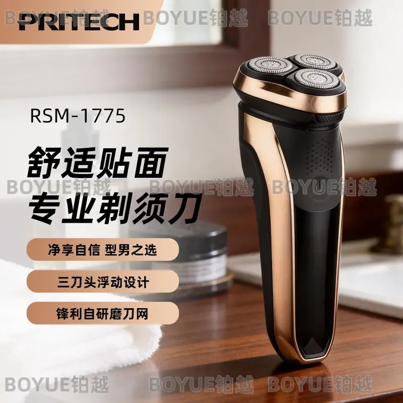 Men Electric Shaver Rechargeab - Men'S Grooming Hair Removal review and price