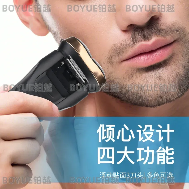 Men Electric Shaver Rechargeab - Men'S Grooming Hair Removal review and price